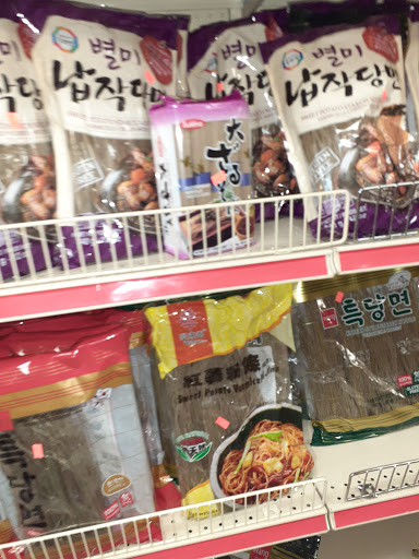 Asian Grocery Store «Tokyo Asian Market», reviews and photos, 2112 N 10th St, McAllen, TX 78501, USA
