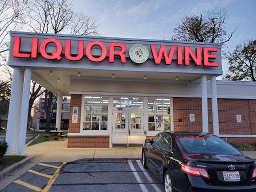 Liquor Store «Montgomery County Liquor & Wine - Olney», reviews and photos, 17825 Georgia Ave, Olney, MD 20832, USA