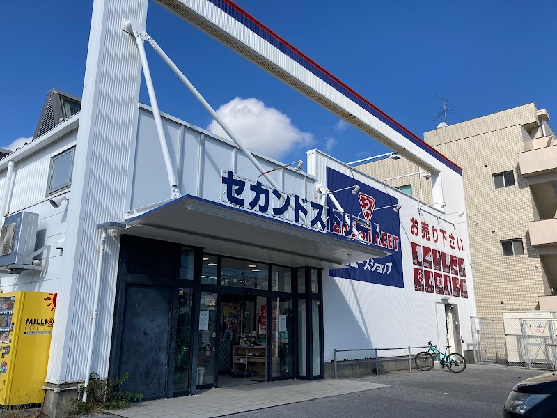 セカンドストリート泡瀬店