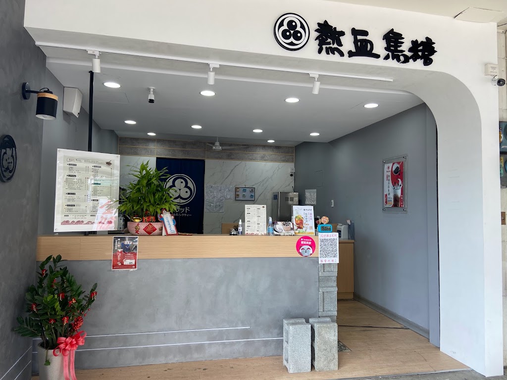 熱血焦糖大美店 的照片