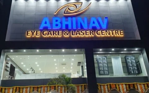 Abhinav Eye Care & Laser Centre | Best Eye Hospital in Hyderabad | Best Lasik Surgery in Hyderabad image