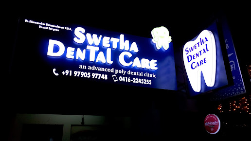 Swetha Dental Care - Swetha Dental Care