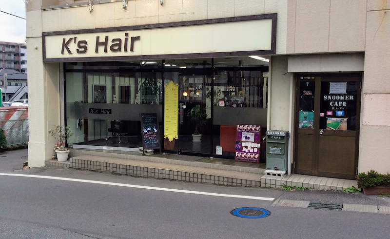 美容室K's hair 大和田店