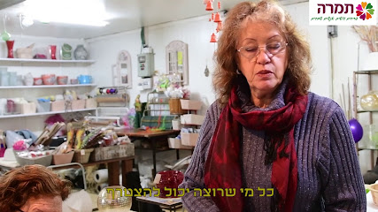 תמונה