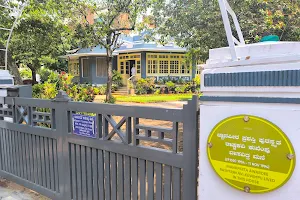 Udayaravi 'Kuvempu House' image