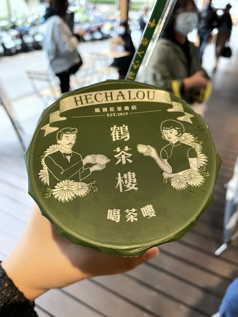 鶴茶樓- 鶴頂紅茶商店(南西誠品店) 的照片