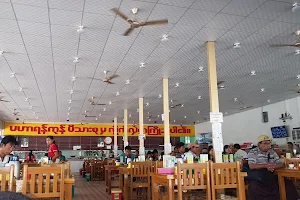 Mahar Yangon image