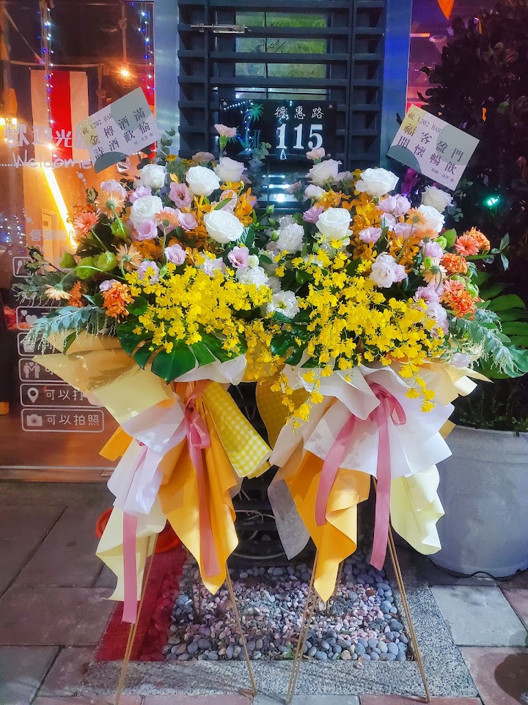 [ 1202 bar ] 餐酒館｜酒吧｜餐廳｜調酒｜宵夜｜飲料｜簡餐｜炸物｜小酌｜聚會｜三民｜岡山｜左營｜人氣｜楠梓美食｜必吃必喝酒吧｜特色美食｜網美打卡｜飛鏢機｜在地推薦｜生日慶生｜德賢商圈｜高雄美食｜特色pub｜包廂包場 的照片