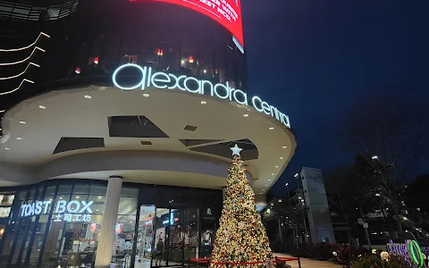 Alexandra Central Mall image