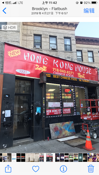 New Hong Kong Chinese food restaurant - 1222 Cortelyou Rd, Brooklyn, NY 11218