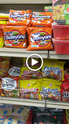 Grocery Store «Hong Kong Market», reviews and photos, 1055 Boston Post Rd F7, West Haven, CT 06516, USA