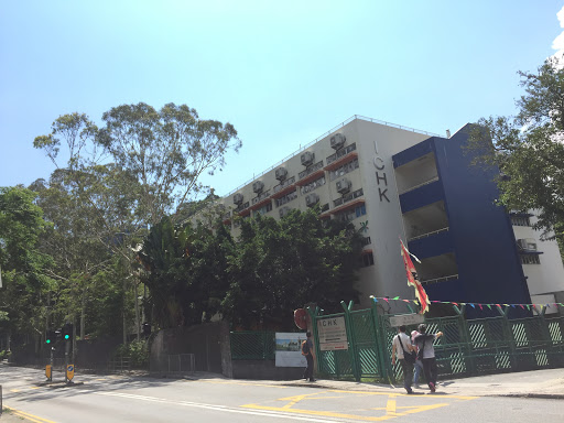 International College Hong Kong (New Territories)