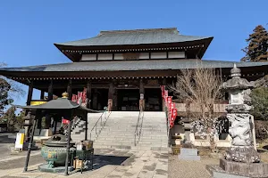 Kōzō-ji image