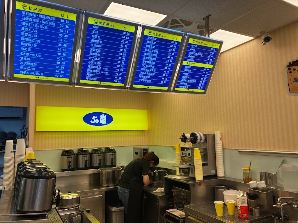 50嵐 大墩二店 的照片
