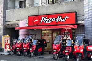 Pizza Hut Umeda image