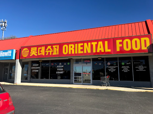 Lotte Oriental Foods & Gifts, 4944 N High St, Columbus, OH 43214, USA, 