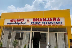 Bhanjara Family Restaurant image