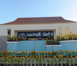 Nonthaburi Wat Ku 3 National Housing Authority. photo