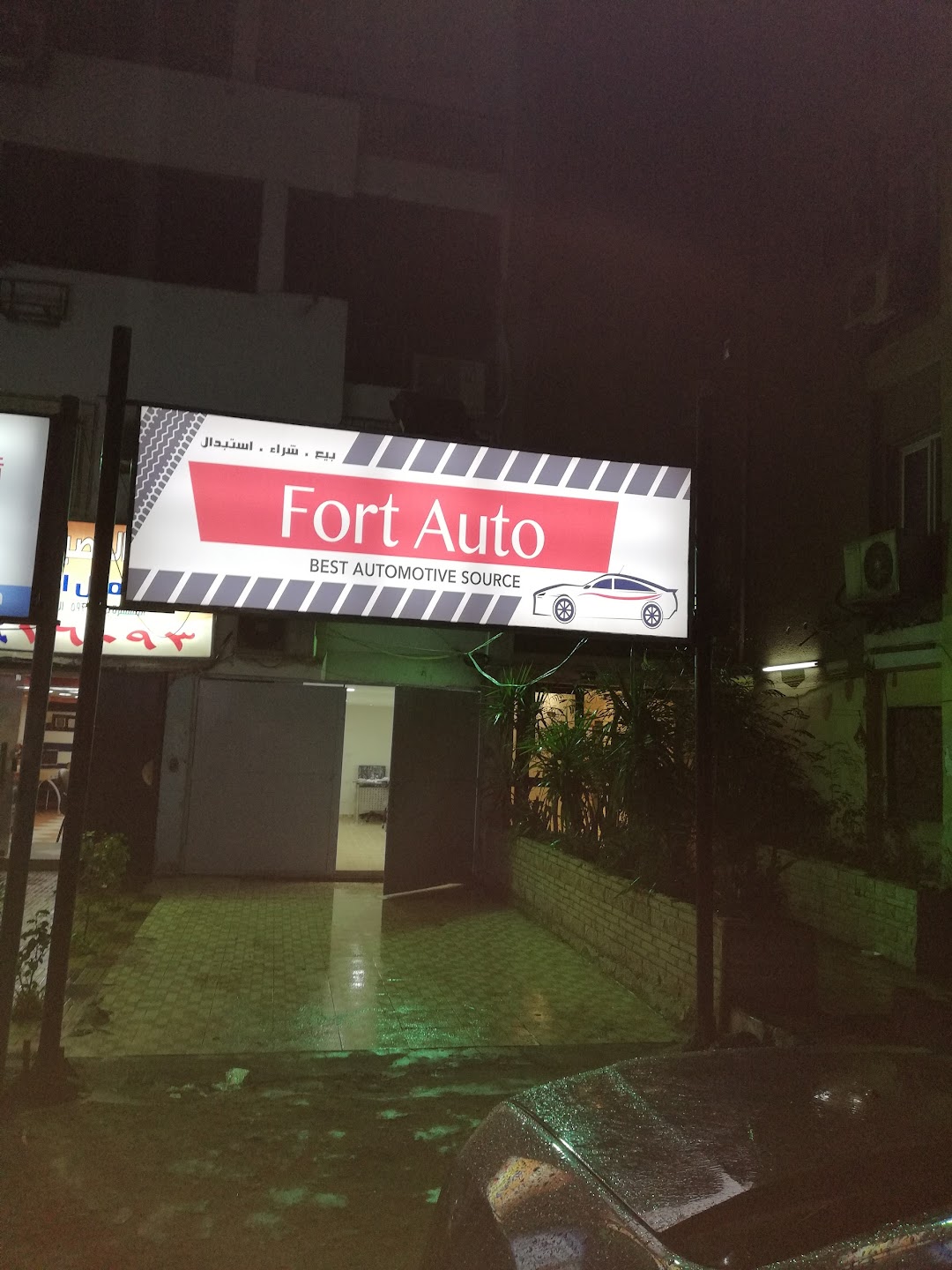 Fort Auto trade