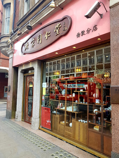 Beijing Tong Ren Tang Retail Ltd