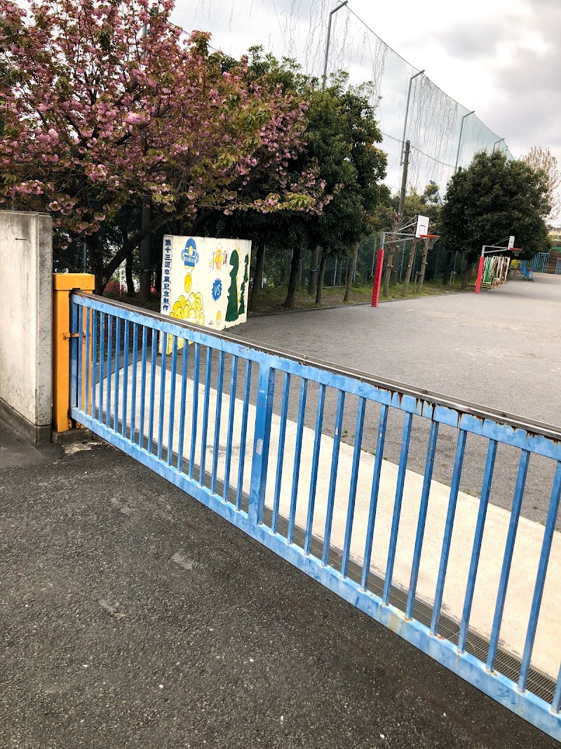 川崎市立新作小学校 神奈川県川崎市高津区新作 小学校 学校 塾 グルコミ