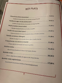 Menu du Anouche à Caen