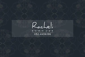 Rachel Jewelry Design image