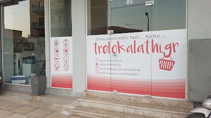 Trelokalathi.gr