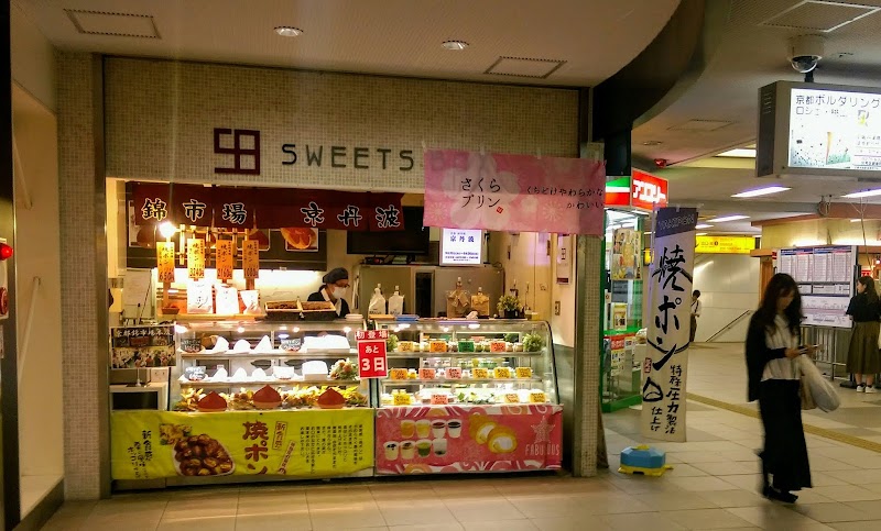 SWEETS BOX 丹波橋店