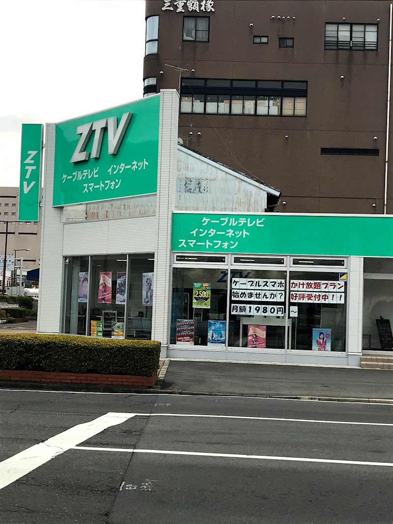 （株）ZTV 丸之内店