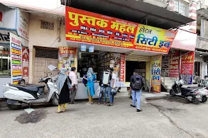 Khajuri Market image