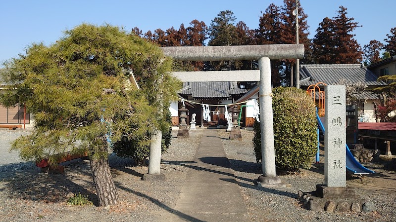 塚田三嶋神社