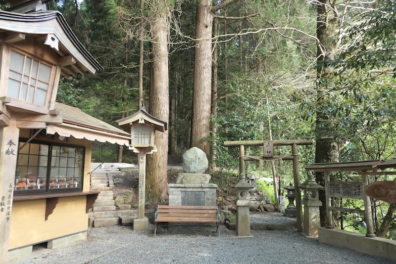 荒立神社