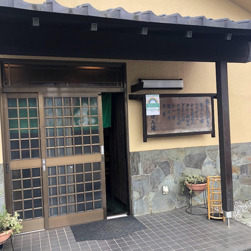 入清岸店