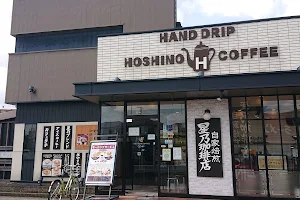 Hoshino Coffee image