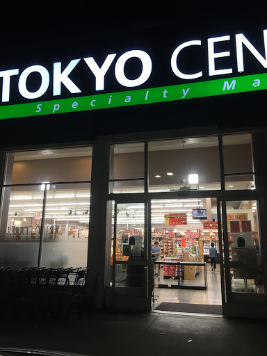 Japanese Grocery Store «Tokyo Central», reviews and photos, 3832 Sepulveda Blvd, Torrance, CA 90505, USA