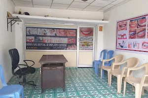 Shiva Sai Dental Clinic image
