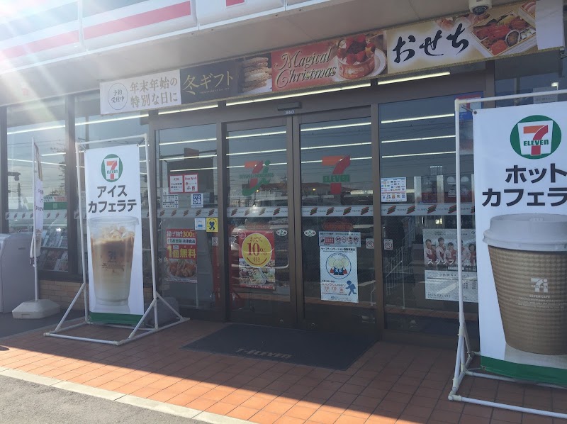 セブン-イレブン 松阪中道町店
