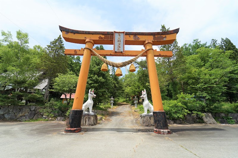 菅生稲荷神社