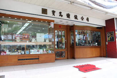 Formosa Times Shalu Store