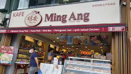 Ming Ang Confectionery Sdn Bhd @ SS2