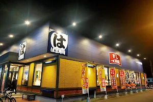 Hamazushi Atsugi Oigawa store image