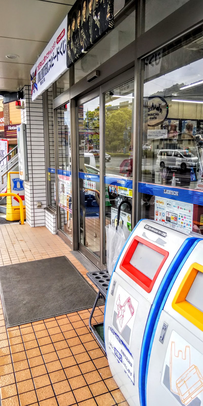 ローソン 長崎宿町店 長崎県長崎市宿町 コンビニエンスストア コンビニ グルコミ