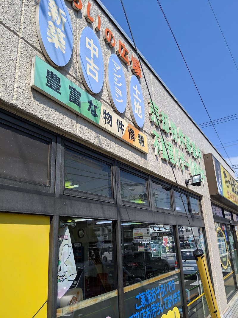 ファミリーマート 昭島田中町店