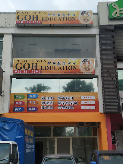 Goh Education Tuition Center