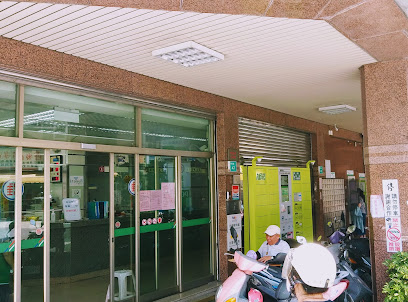 台南小东邮局