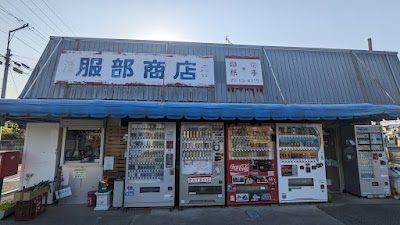 服部商店