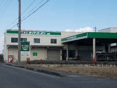 成田タイヤ インター店