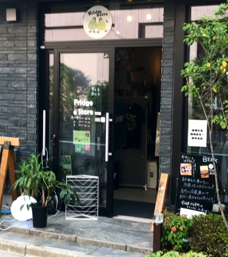 Fridge Store クラフトビール 仙台駅東口 榴ヶ岡店