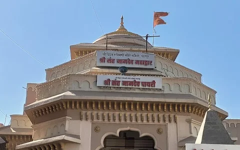 Shri Vitthal Rukmini Mandir Pandharpur image